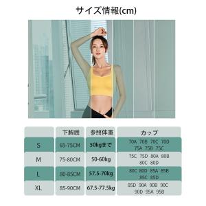 ブラジャー ノンワイヤー 下着 ナイトブラ ス...の詳細画像3