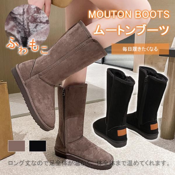 ムートンブーツ ロング丈 レディース 滑らない スノーブーツ 防寒 裏起毛 ボアブーツ スノーシュー...