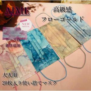 不織布 使い捨てマスク 大人 高級感 ゴールドウォーターフロー柄