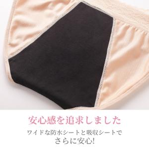 サニタリーショーツ 吸水ショーツ ショーツ 尿...の詳細画像5