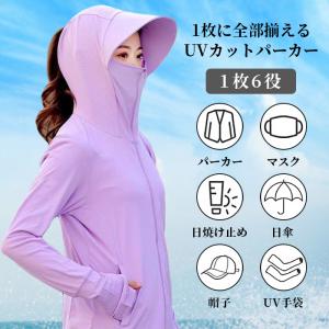 ラッシュガード uvカットパーカー レディース...の詳細画像1