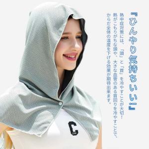 ネックカバー UVカット 冷感フード 冷感 ア...の詳細画像3