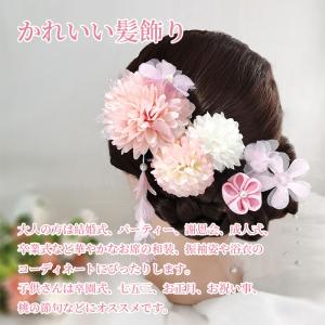 髪飾り 成人式 七五三 和装 髪留め かんざし...の詳細画像5