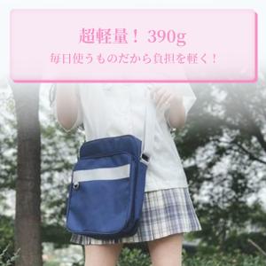 スクールバッグ ショルダー 女子 安い 小さめ...の詳細画像3