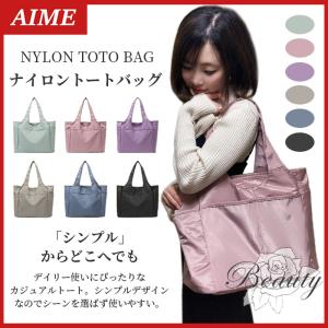 トートバッグ レディース 大きめ a4 軽い ...の詳細画像1