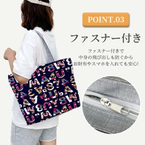 トートバッグ 帆布 ファスナー付き 大きめ a...の詳細画像3