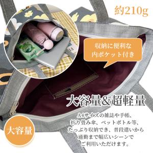 トートバッグ 帆布 ファスナー付き 大きめ a...の詳細画像5