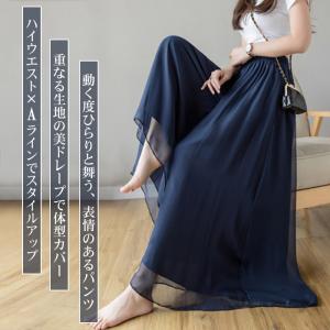 ワイドパンツ 夏 秋 レディース 30代 40...の詳細画像2