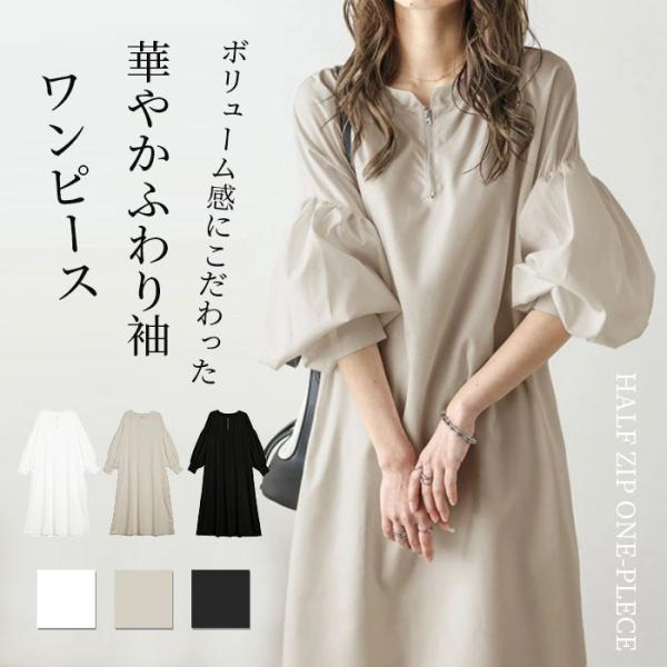 ワンピース 秋 春 ワンピ レディース ロング丈 ロングワンピース 長袖 30代 40代 50代 6...