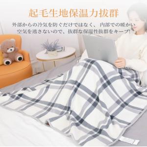 ブランケット 大判 着る毛布 厚手 ひざ掛け ...の詳細画像2