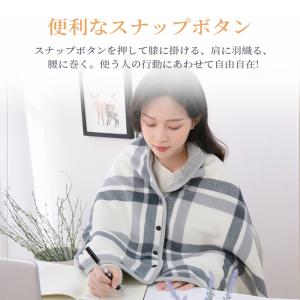 ブランケット 大判 着る毛布 厚手 ひざ掛け ...の詳細画像3