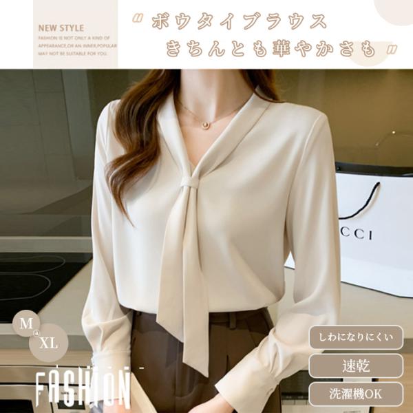 ブラウス 長袖 オフィス ボウタイ レディース フォーマル 長袖シャツ 卒業式 入学式 春 秋 冬 ...