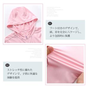 子供用 ラッシュガード キッズ 長袖 uvカッ...の詳細画像5