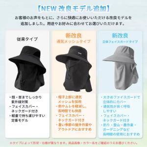 日よけ帽子 メンズ レディース 日除け帽子 U...の詳細画像2