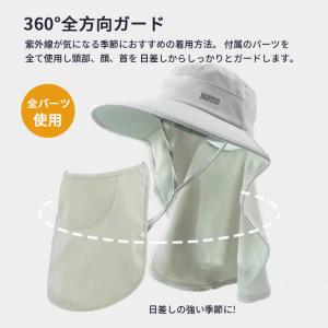 日よけ帽子 メンズ レディース 日除け帽子 U...の詳細画像4