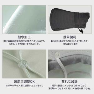 日よけ帽子 メンズ レディース 日除け帽子 U...の詳細画像5