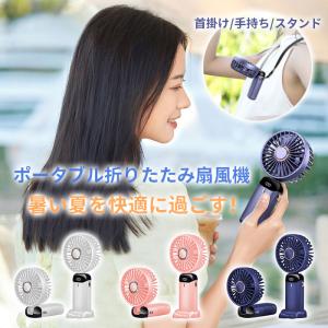 腰掛け扇風機 1台4役 USB充電式 強力 腰掛けファン ベルトファン 卓上