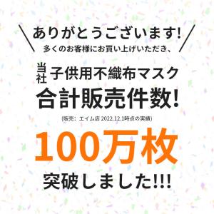 マスク 子供用 立体 不織布 50枚 かわいい...の詳細画像1