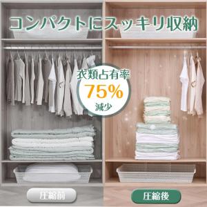 圧縮袋 衣類 掃除機不要 ふとん 収納袋 衣替...の詳細画像2