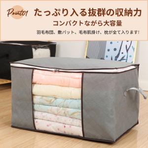 衣装ケース 収納ケース フタ付き 収納ボックス...の詳細画像3