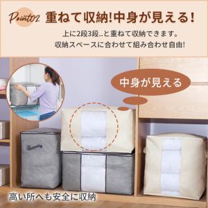 衣装ケース 収納ケース フタ付き 収納ボックス...の詳細画像4