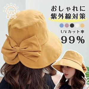 バケットハット レディース つば広 夏 春 日よけ uvカット 20代 30代 40代 50代 リボン 紫外線カット 大きいサイズ ポイント利用