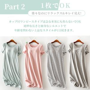 ルームウエア ワンピース 半袖 夏 レディース...の詳細画像5