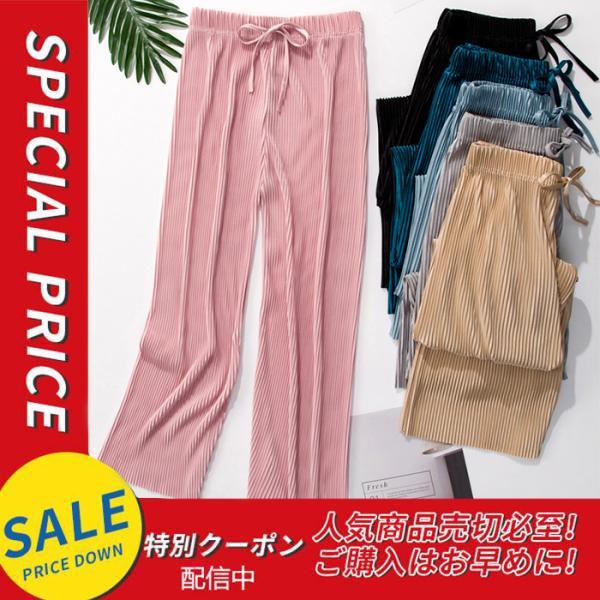 ワイドパンツ ルームウェア 夏 レディース ズボン 無地 薄手 カラーパンツ 部屋着 ボトムス ウエ...