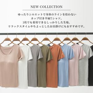 tシャツ 半袖 カップ付き 夏 レディース 部...の詳細画像1