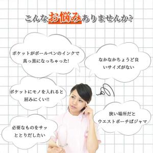 ナースポーチ ウエストポーチ 小さめ ショルダ...の詳細画像1