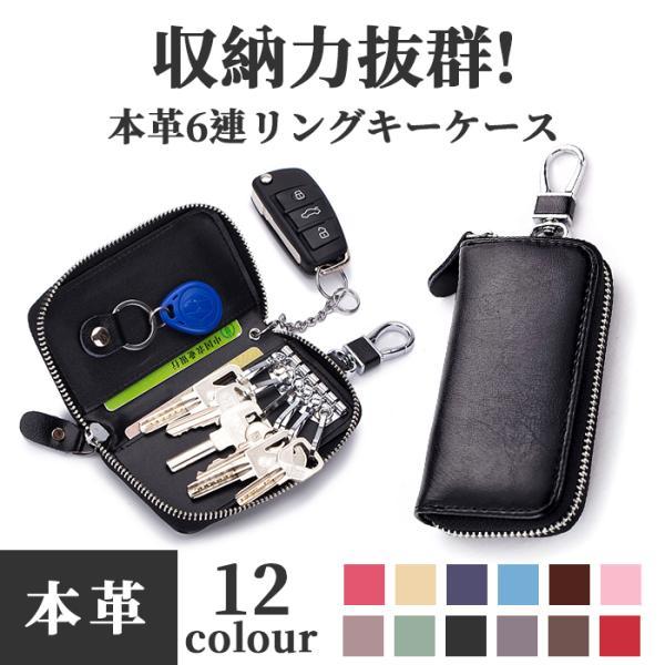 キーケース レディース スマートキーケース メンズ 車 黒 革 カードキー かぎ カギ 鍵 バイク ...