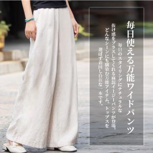 ワイドパンツ レディース 夏用 リネンパンツ ...の詳細画像2