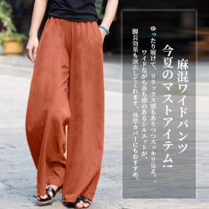ワイドパンツ レディース 夏用 リネンパンツ ...の詳細画像3