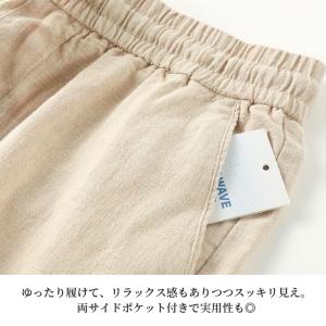 ワイドパンツ レディース 夏用 リネンパンツ ...の詳細画像5