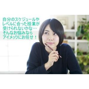 准看護学校受験・数学のテスト形式問題集(冊子の販売)