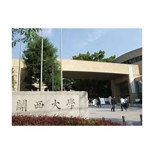 関西大学　過去問　国語　全日程(9回分)　関大　入試問題　ＰＤＦ　2018