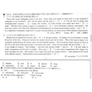 大阪警察病院看護専門学校 過去問 解答 201...の詳細画像2