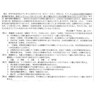 ハートランドしぎさん看護専門学校 過去入試問題...の詳細画像2