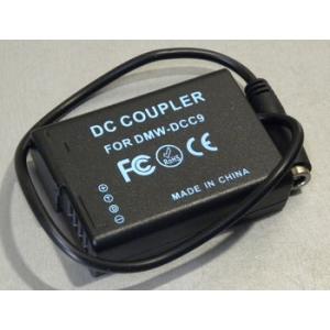 For Panasonic DMW-DCC9　(VI)■cou19