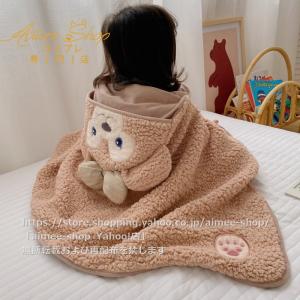 短納期 シェリーメイ風 マントブランケット 冷房対応