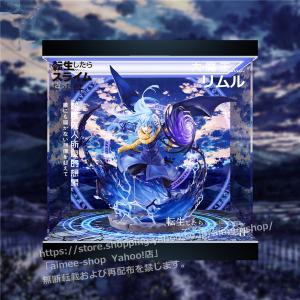 一番くじ 転生したらスライムだった件 和魔国連邦 A賞 リムル