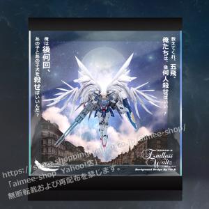 BANDAI - ウイングガンダムスノーホワイトプレリュード　箱写真あり現物手元あり、即発送可能 ウイングガンダムスノーホワイトプレリュード コレクション