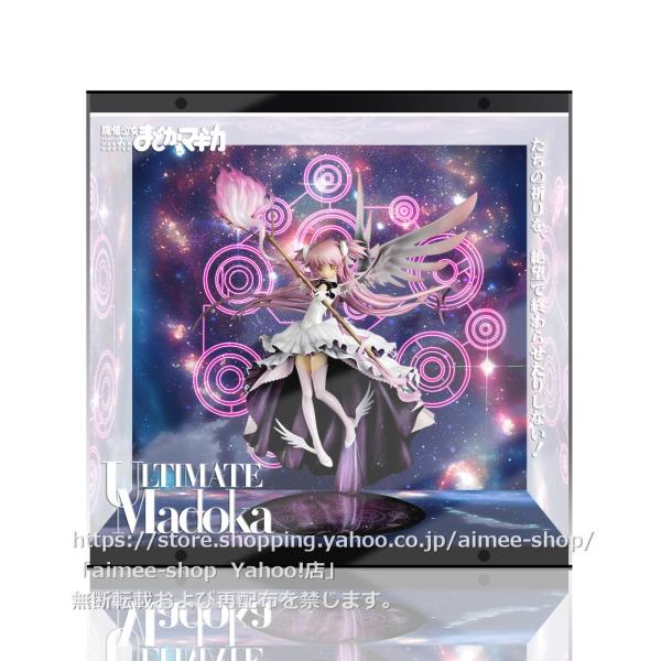 魔法少女まどか☆マギカ アルティメットまどか 1/8フィギュア コレクション（本体無）アクリル ケー...