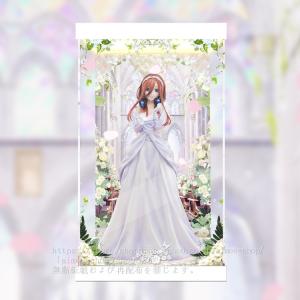 中野四葉 ウェディングVer. 「五等分の花嫁∬」 1/7 339123.jpg