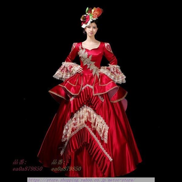 演劇 ドレス 宮廷服ドレス オペラ声楽 中世貴族風 刺繍 レトロドレス 豪華 洋風ドレス パーティー...