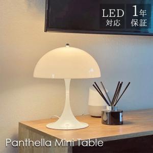 1年保証 テーブルライト テーブルランプ 間接照明 北欧 おしゃれ Led 照明 かわいい ベッドサイド 読書灯 デスクライト Lt7266 2 Aimee Shop 通販 Yahoo ショッピング