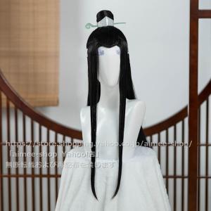 猫屋小舗 魔道祖師  公式グッズ  藍忘機  ウィッグ  コスプレ※ネット付き｜aimee-shop