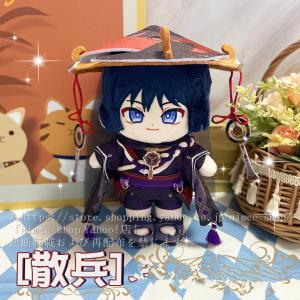 【骨あり激レア♪】着せ替えぬいぐるみ　20cm 原神　スカラマシュ　放浪者　散兵 71c20p5dAvL._UF350,350_QL50_.jpg