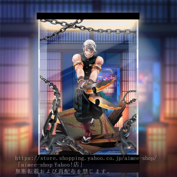G.E.M.シリーズ 鬼滅の刃 宇髄天元 完成品フィギュア コレクションボックス （本体無） アクリ...