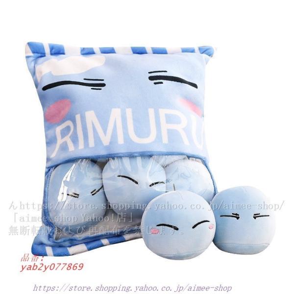 転生したらスライムだった件 転スラ スライム リムル?テンペスト 抱き枕 コスプレグッズ 小物 道具...